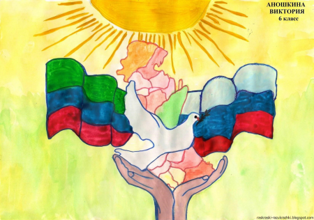 Рисунок на патриотическую тему