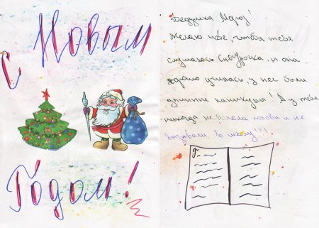 Рисунок на новогоднюю тематику