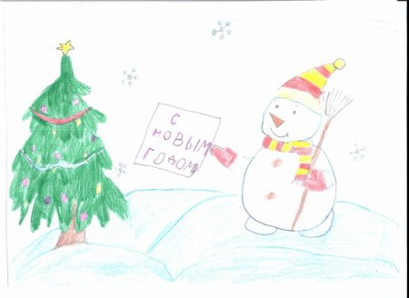 Подарок деду Морозу рисунок на конкурс