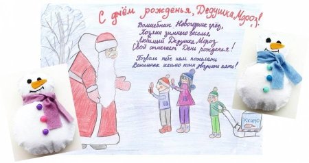 Детские рисунки Деда Мороза
