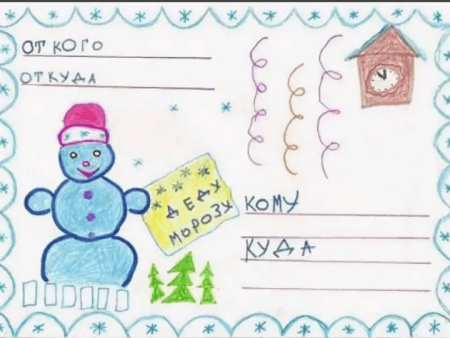 Дед Мороз раскраска