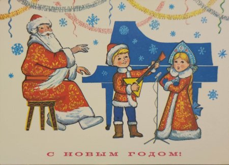 Рисование Деда Мороза