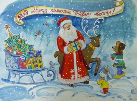 Рисунки на новый год