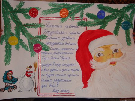 Детские новогодние рисунки
