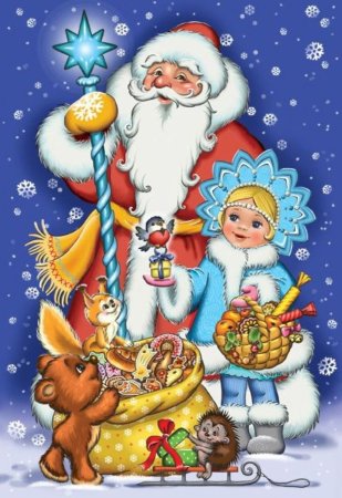 Открытка деду Морозу карандашом