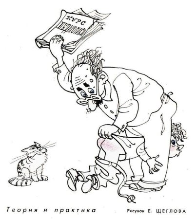 Карикатуры про учеников