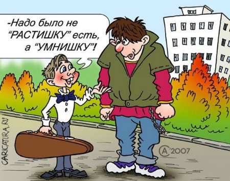 Рисунки карандашом приколы с надписями