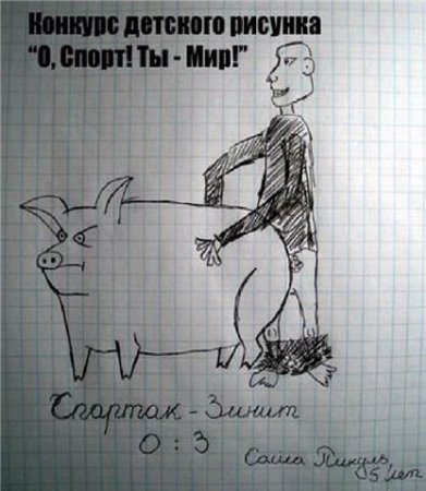 Сергиев Посад Сергиев приход карикатура