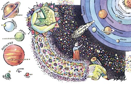 Астрономия иконка