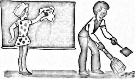 Дежурство в классе картинки