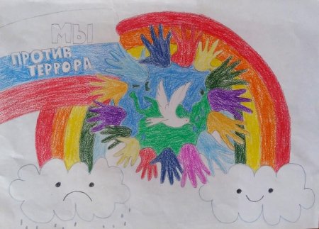 Конкурс рисунков терроризм угроза обществу