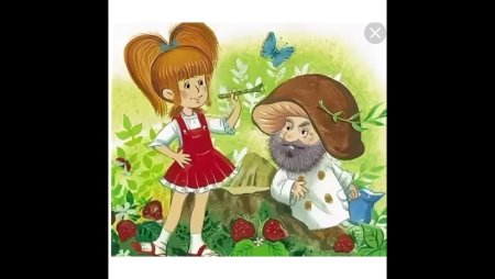 Катаев дудочка и кувшинчик иллюстрации