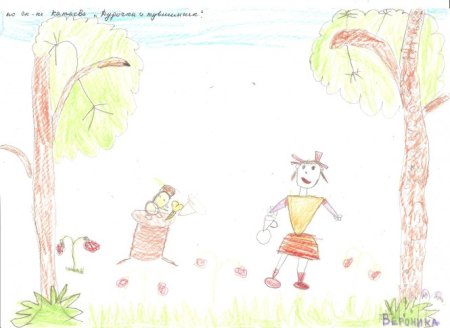 Катаев дудочка и кувшинчик рисунок для читательского