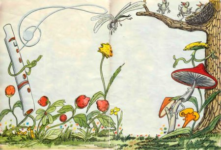 Катаев дудочка и кувшинчик иллюстрации