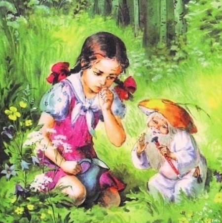 Катаев дудочка и кувшинчик раскраска