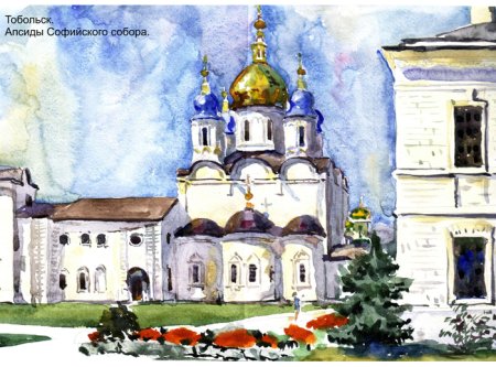 Тобольский Кремль рисунок