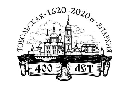 Тобольский Кремль картина