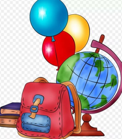 Школьный клипарт на прозрачном фоне