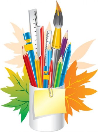 Школьная тематика