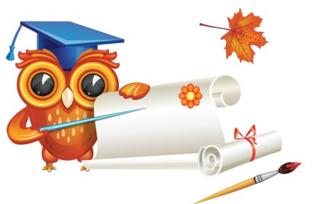 Школьный клипарт на прозрачном фоне