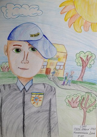 Охрана рисунок