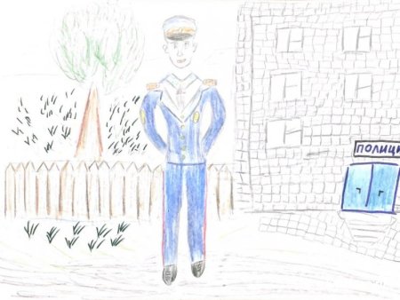 Рисунок ко Дню вневедомственной охраны
