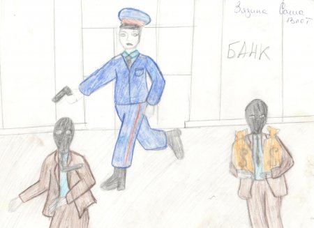 Охранник детский рисунок