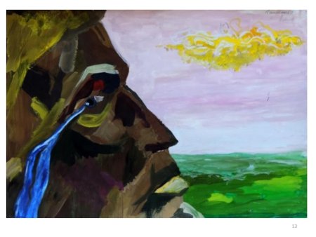 М Ю Лермонтов утёс