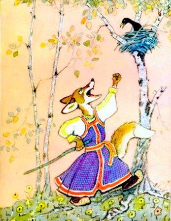 Сказки лиса и Дрозд