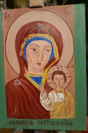 Икона для рисования детям