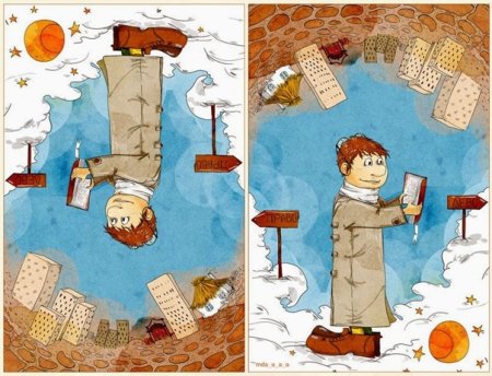 День наоборот рисунки