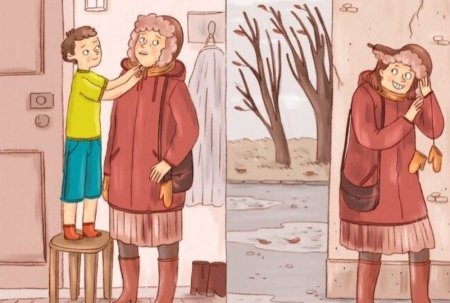 Дети и родители поменялись местами