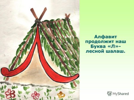 Выживание в автономных условиях