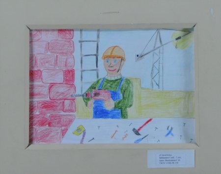 Папа Строитель