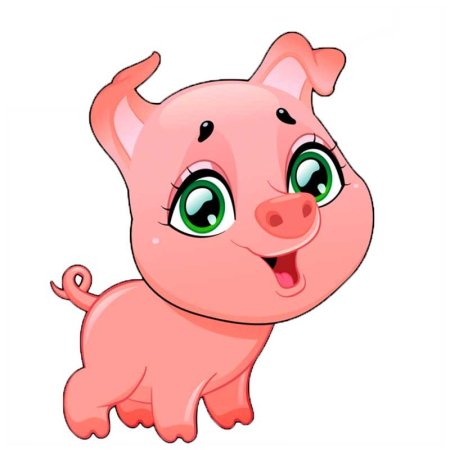 Свинья для детей