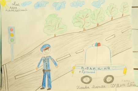 Полицейский дядя Степа конкурс рисунков для детей
