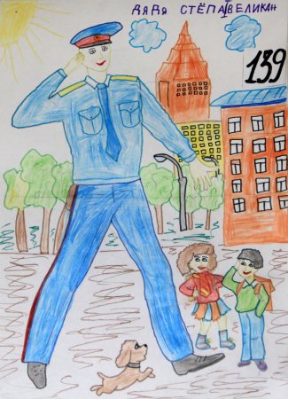 Полиция глазами детей рисунки