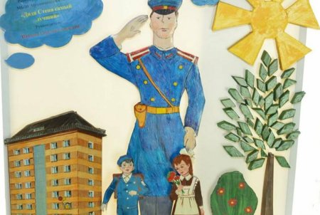 Полицейский дядя стёпа конкурс рисунков