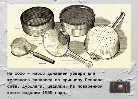 Черпать воду решетом