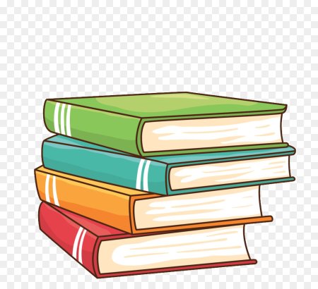 Стопка книг для детей