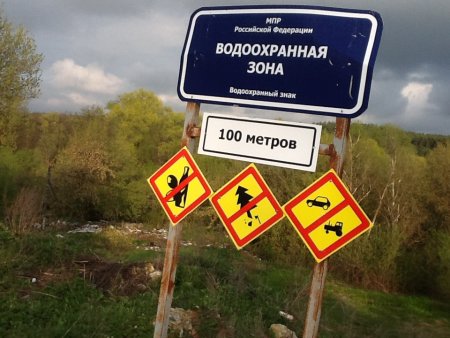 Границы водоохранной зоны Байкала