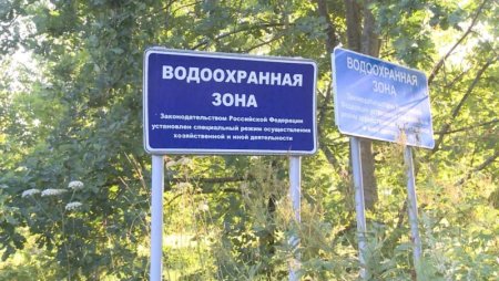 Водоохранные знаки для дошкольников