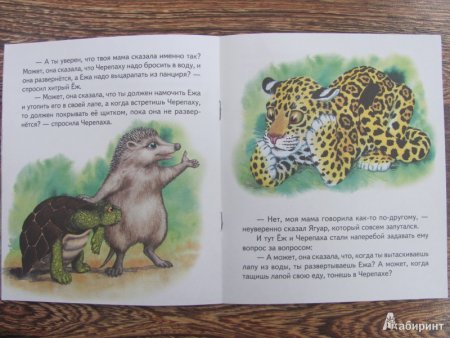 Киплинг откуда взялись броненосцы