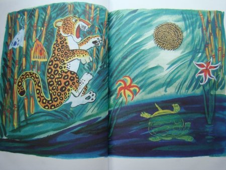 Расписной Ягуар Киплинг