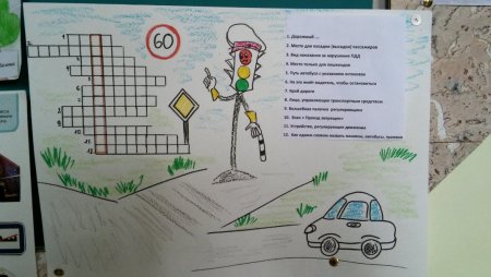 Улица полна неожиданностей рисунок