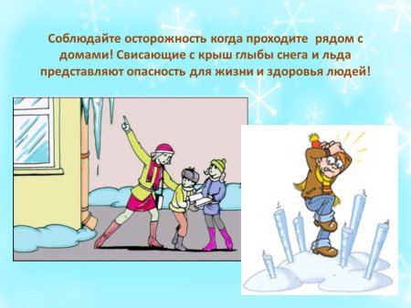 Рисунок на тему улица полна неожиданностей
