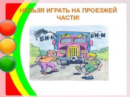 Транспорт на дороге рисунок