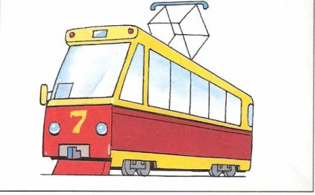 Трамвай для дошкольников