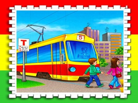 Трамвай обходят