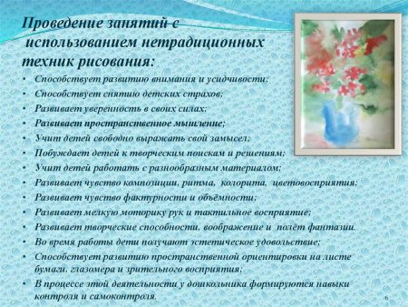 Формирование технических умений и навыков у дошкольников